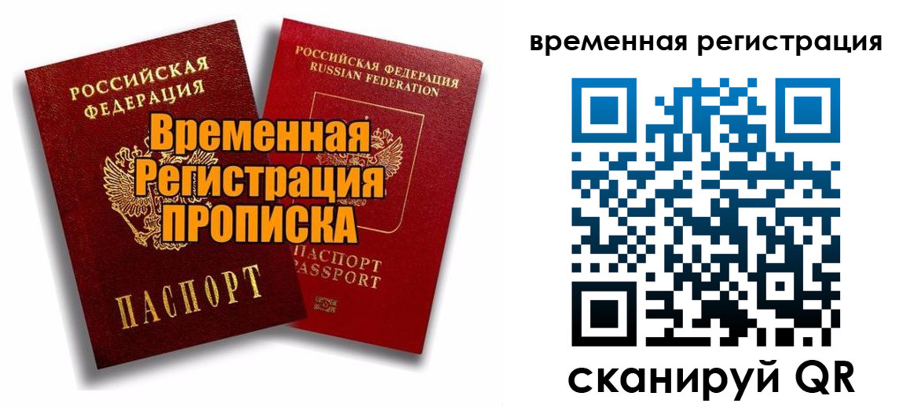 регистрация для дет. сада в Казани