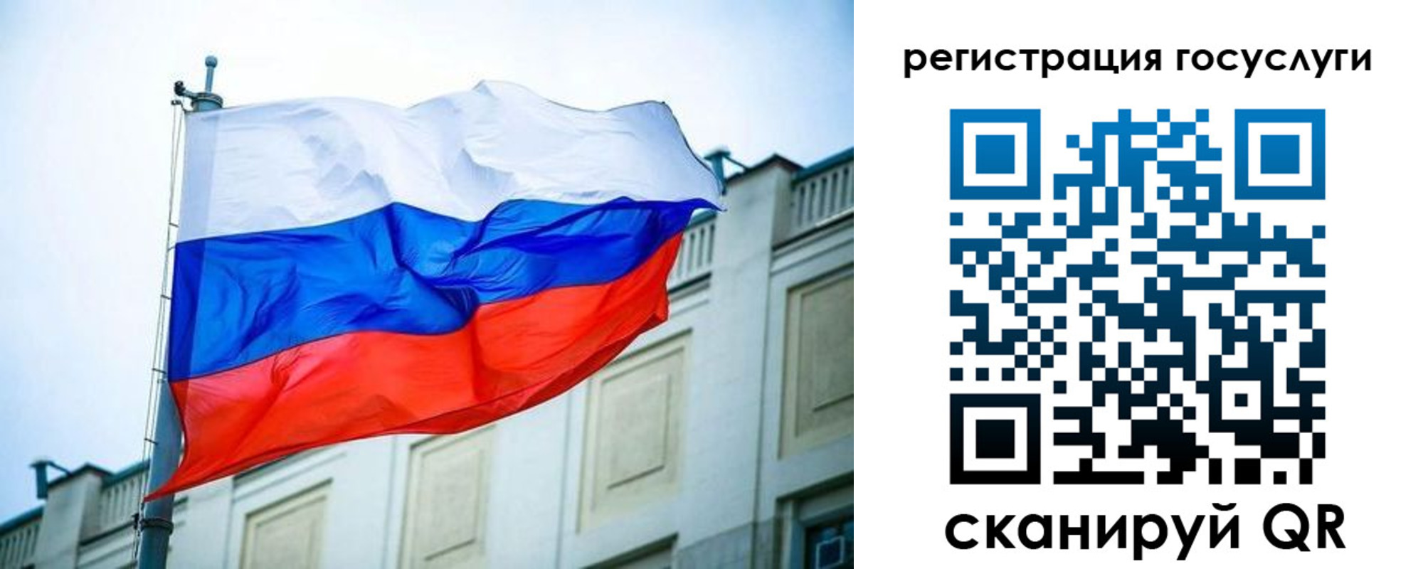 временная регистрация адрес в Казани