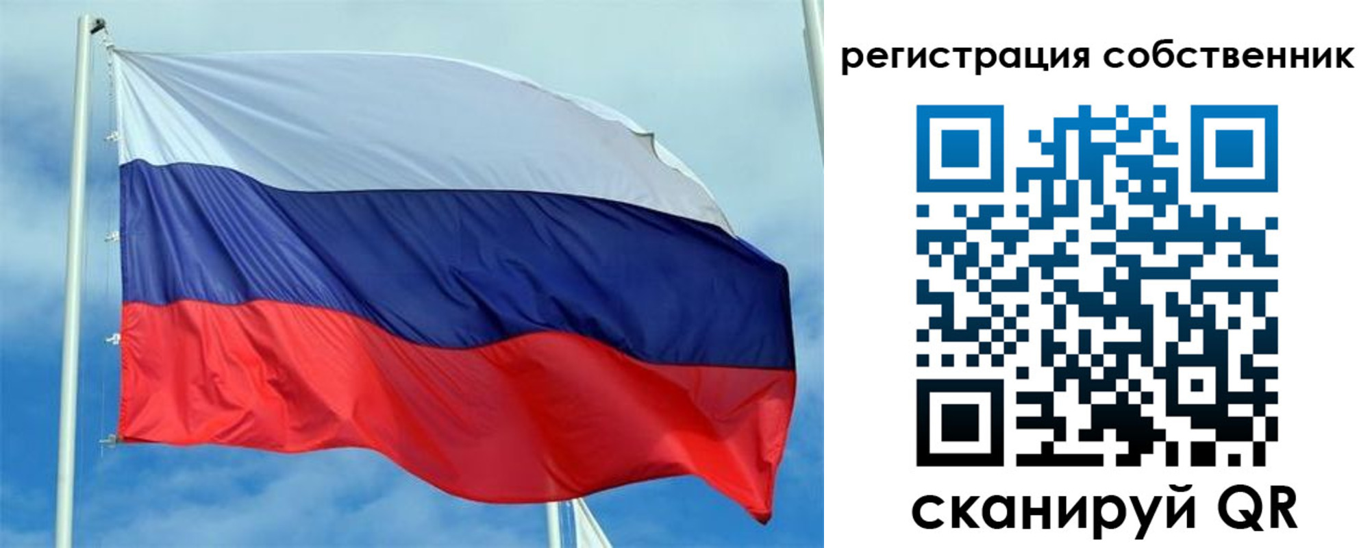 временная регистрация недорого в Казани