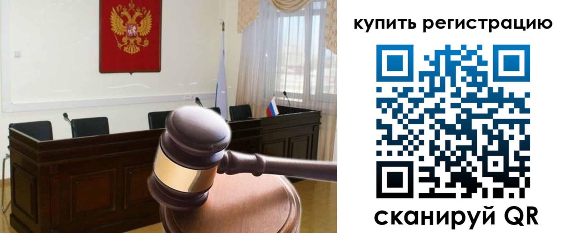 миграционный учет в Казани