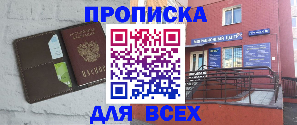 регистрация для школы в Казани
